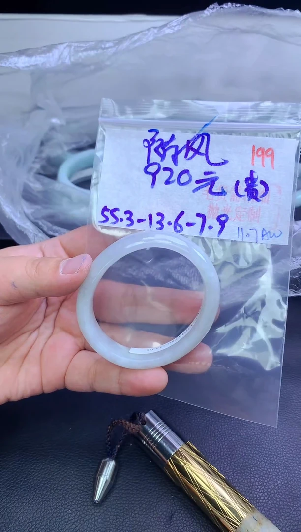 未镶嵌定制翡翠随*199毛货需精细抛光+手镯+920元