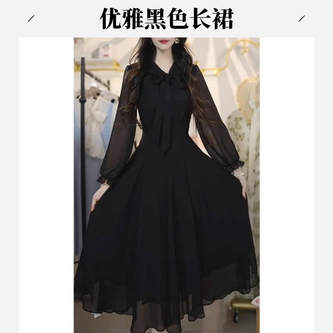 时尚显瘦高级连衣裙2025春季新款收腰气质高级黑色裙子小黑裙