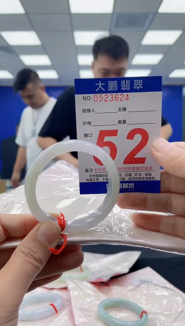 未镶嵌手镯翡翠 AAAAAAAAAA