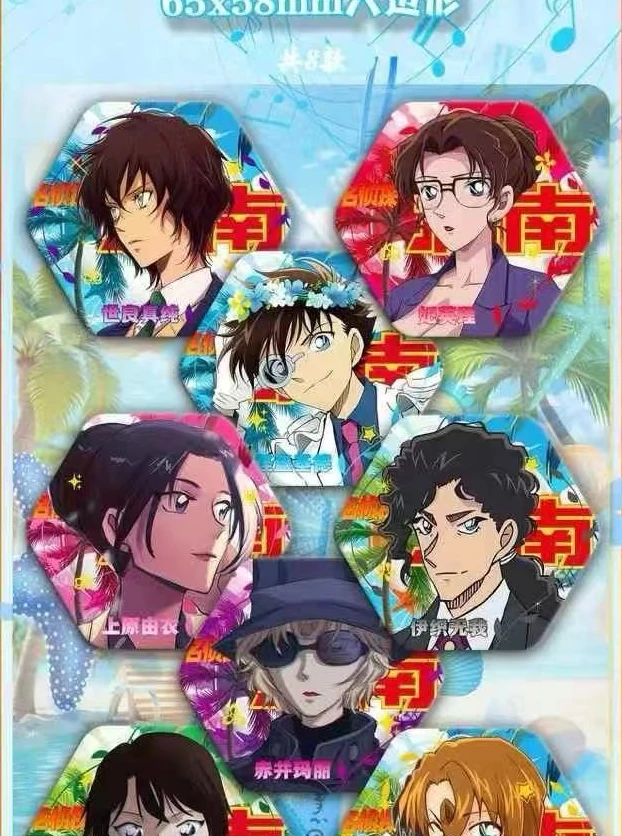 子怡【许愿柯南多品吧唧】名侦探柯南徽章盲盒二创（默认代拆）