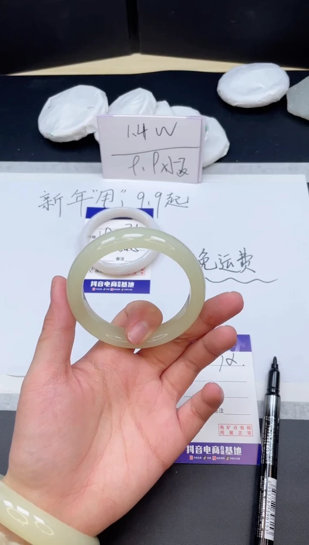 【闪购商品】石英质玉手镯未镶嵌72/57.2