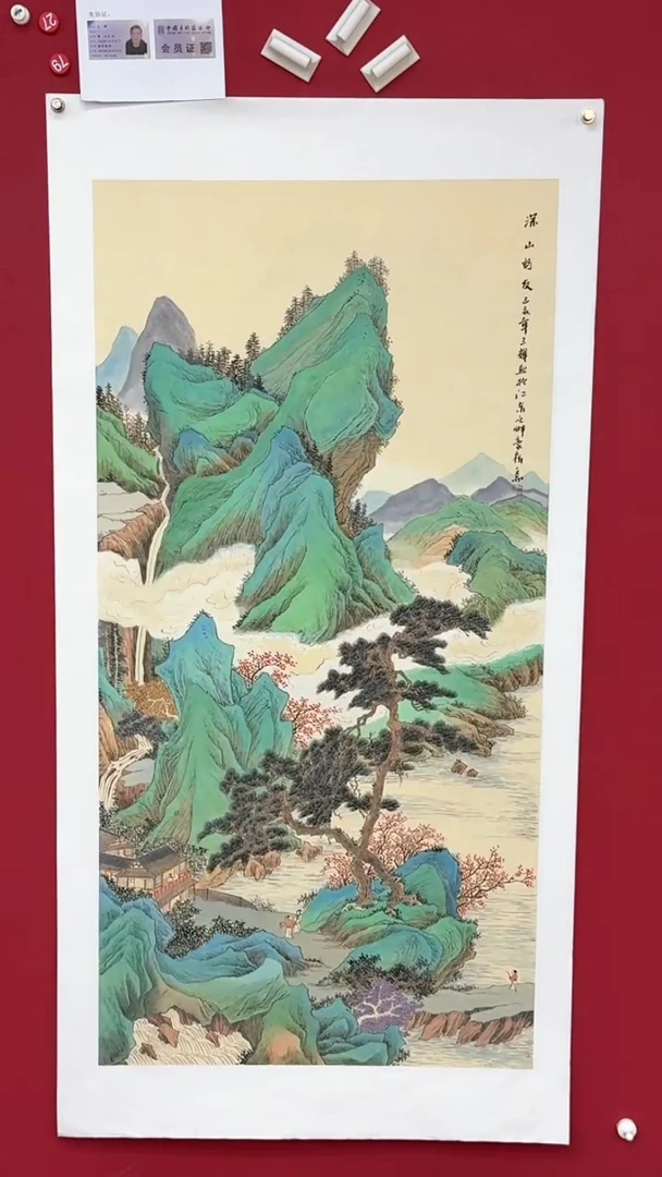 国画国画绘画山水花鸟8平尺