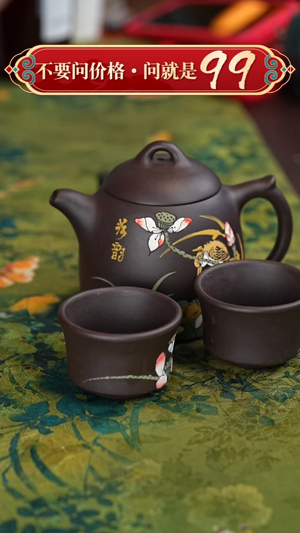 【闪购商品】紫砂茶壶宜兴紫砂