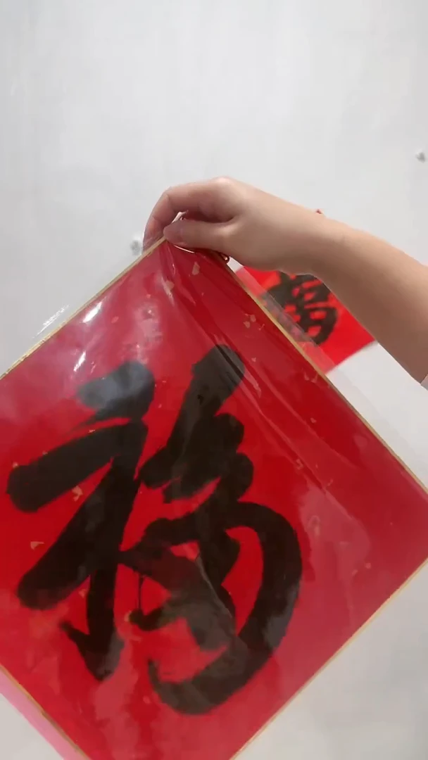 【闪购商品】书法陈中林老师书法作品