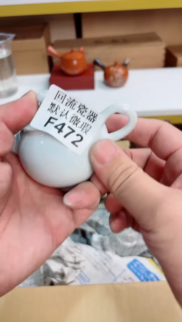 龙**囡472回流茶壶回流茶壶