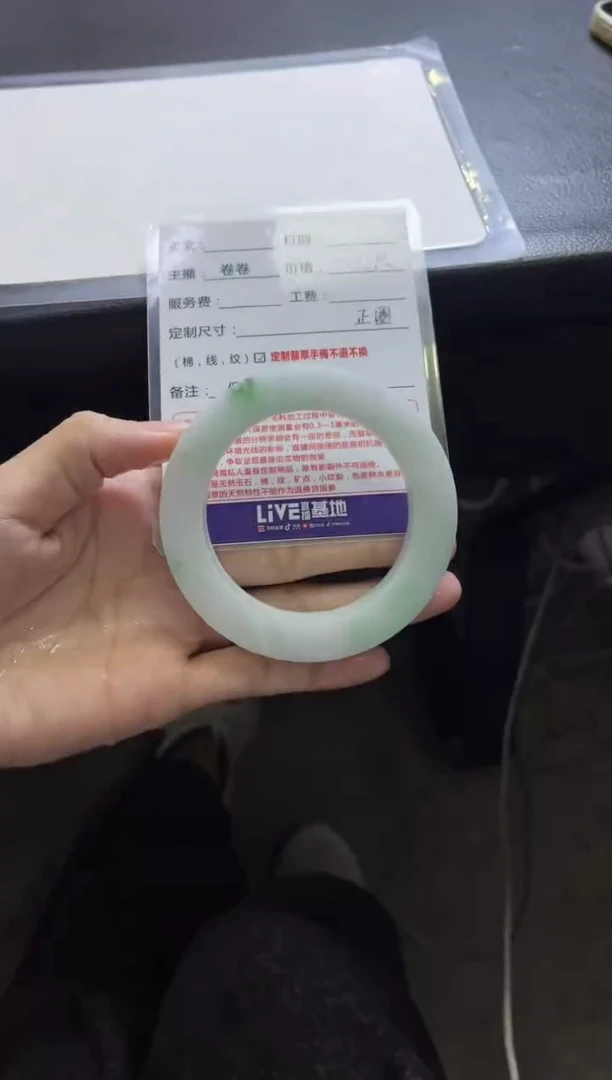 未镶嵌手镯定制翡翠铁***包定制手镯不退不换