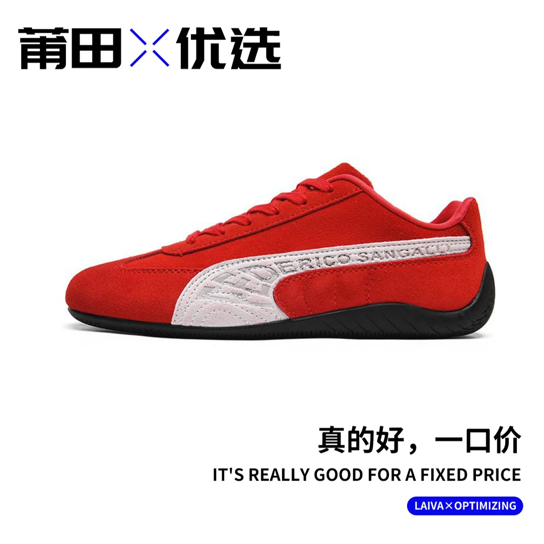 【"复古赛车鞋"】 潮流时尚！低帮平底防滑！情侣男女休闲板鞋！PM