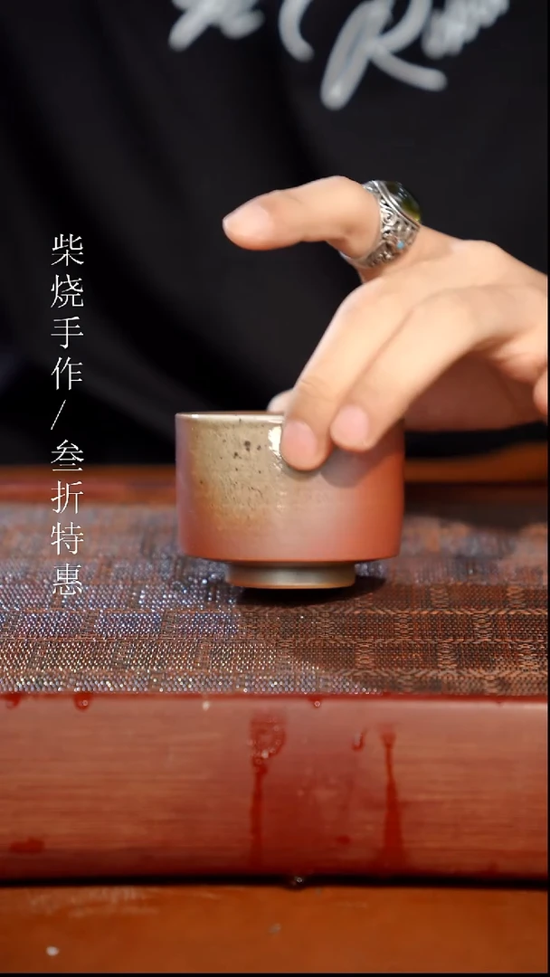 陶瓷奢瓷/瑞寅柴烧茶器（杯子）365