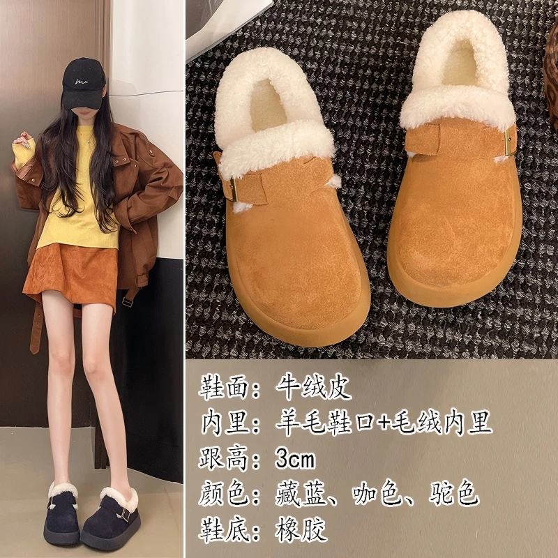 羊羔毛小土豆博肯鞋厚底加绒雪地靴女款2025新款冬季保暖防滑棉鞋