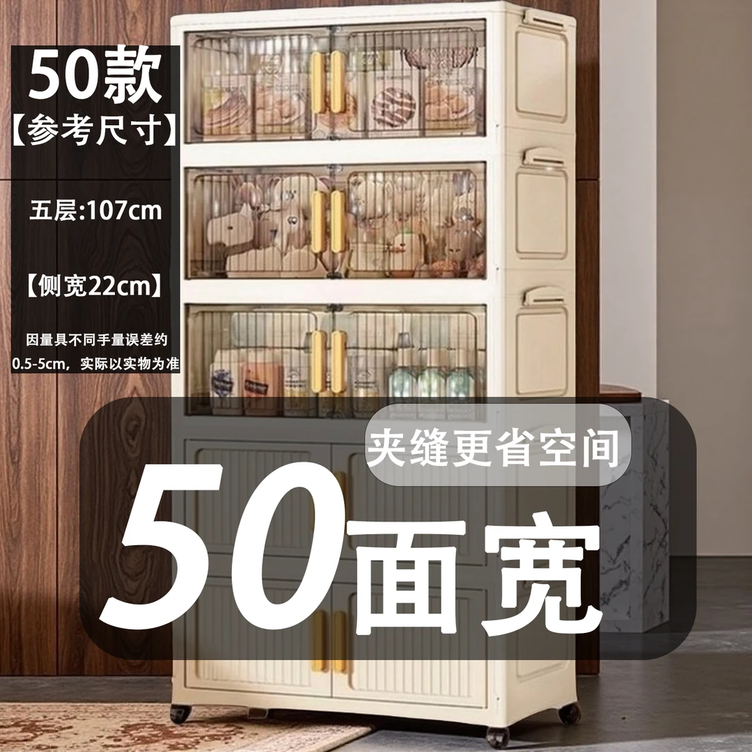 50面宽塑料置物柜免安装折叠收纳箱家用简约玩具收纳柜储物箱零食