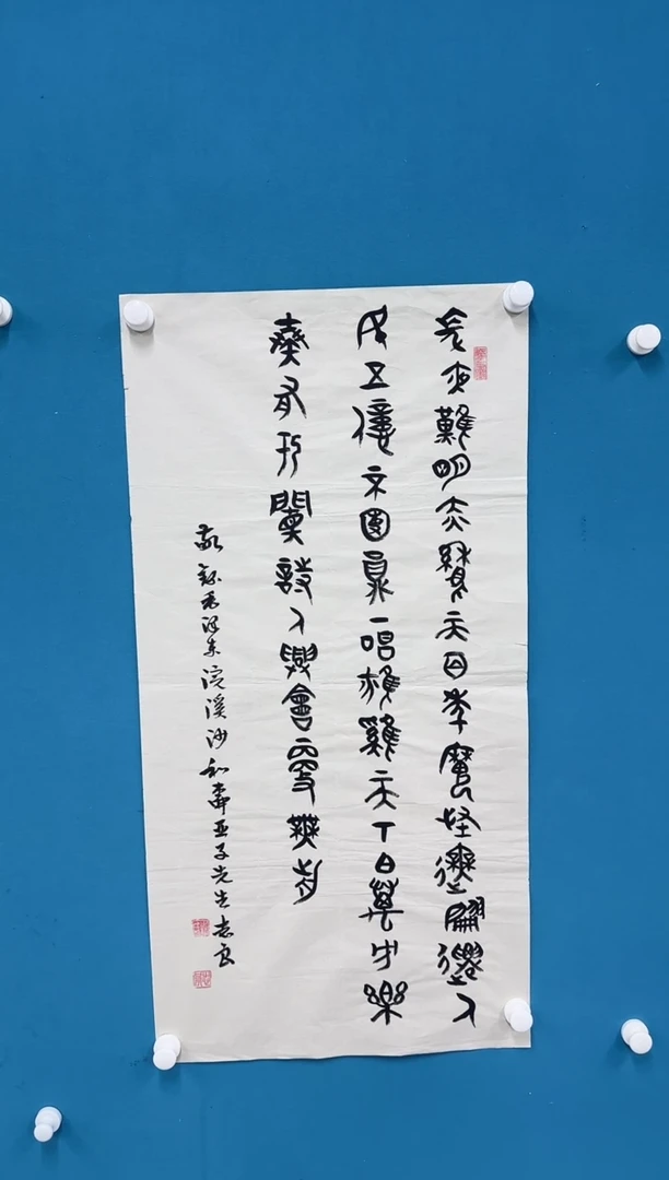 国画11.6-珍品-袁志良-25无国检