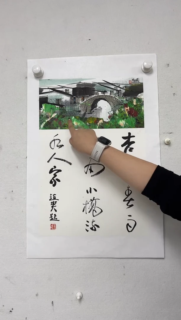 国画51书画作品欣赏