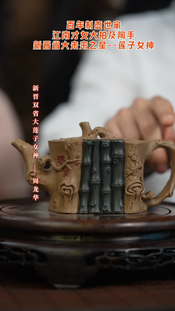 茶壶紫砂宜兴岁颐传砂原矿全手25