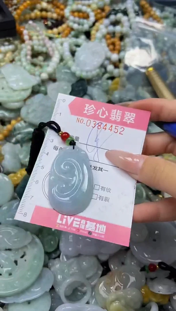 颈饰未镶嵌翡翠闪购0384452