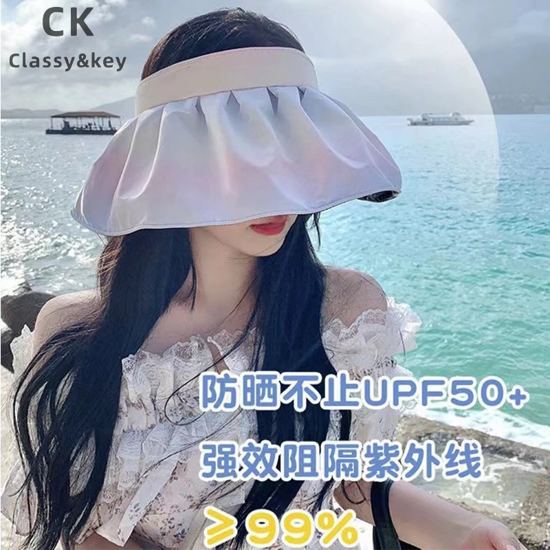 Classy key新加坡设计师联名款防晒帽女七彩渐变贝壳帽遮阳空顶帽