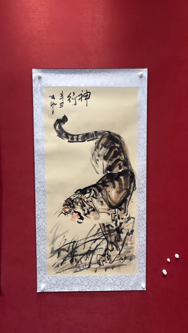 国画老师创作作品  117