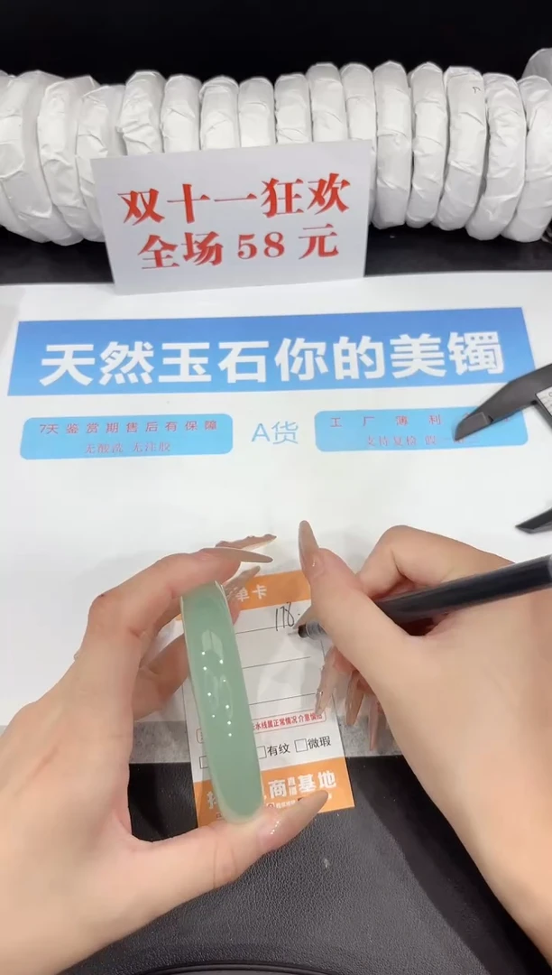 未镶嵌手镯石英质玉178-61