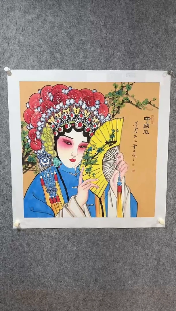 国画刘用华/精品国画/4平尺