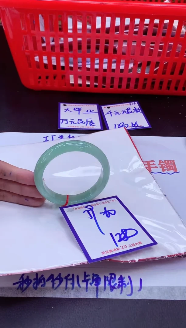 未镶嵌手镯翡翠11111111