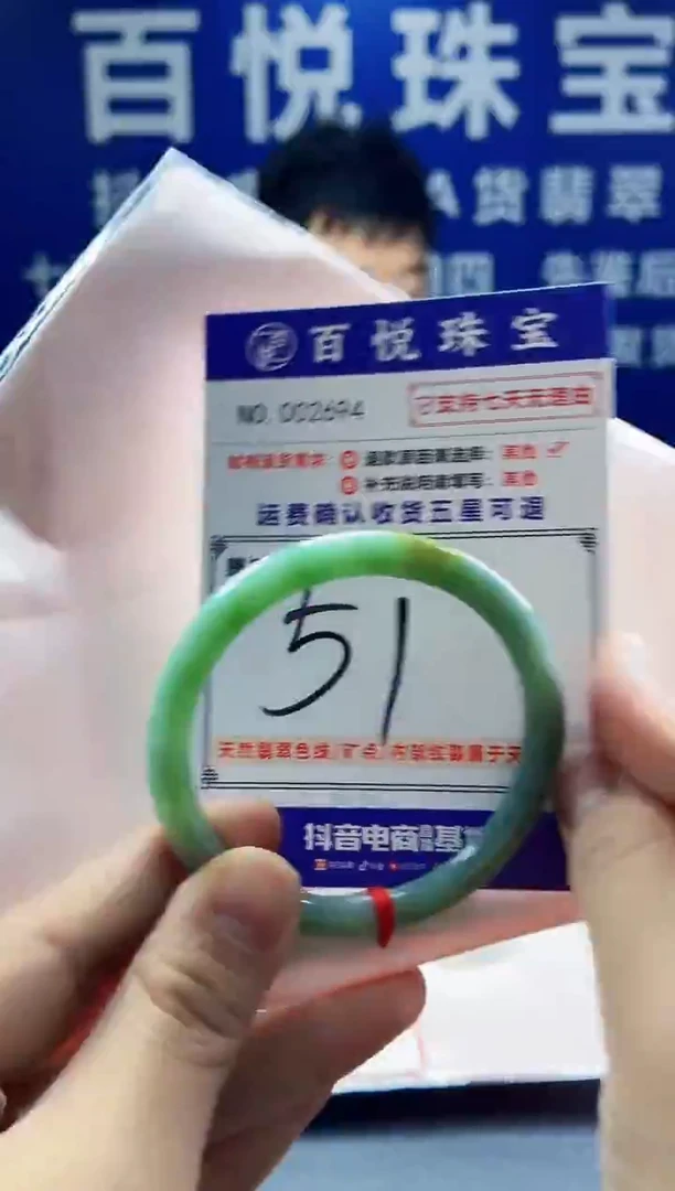 未镶嵌手镯翡翠叮当镯公主镯