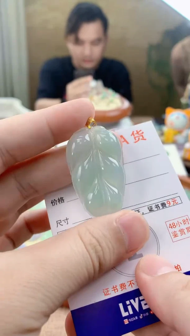 翡翠18K金镶嵌颈饰天然A货翡翠挂件