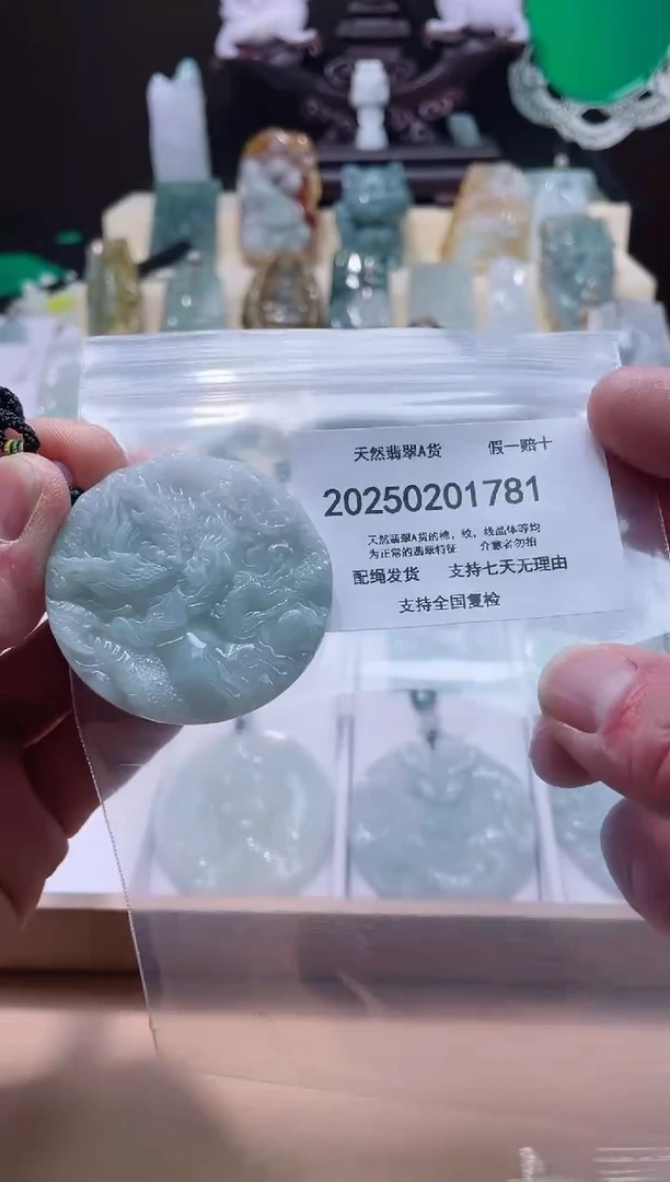 【闪购商品】翡翠颈饰未镶嵌闪购商品8号店20025002009