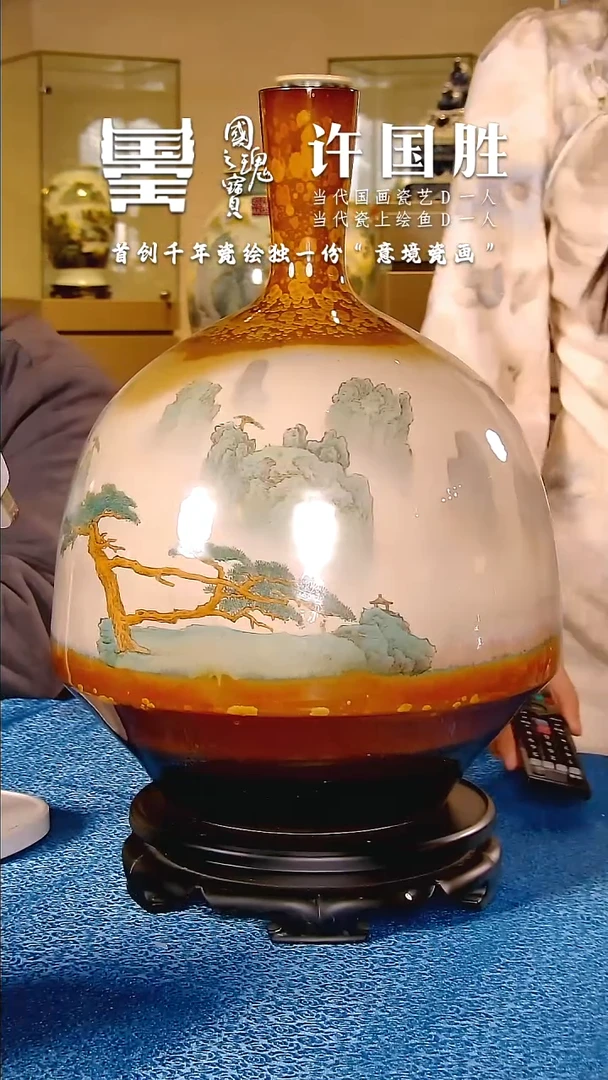 【闪购商品】瓷片王采       流水152