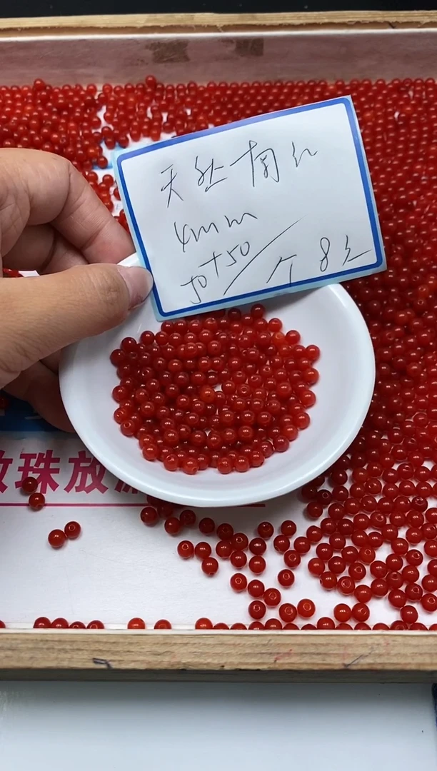 南红玛瑙散珠未镶嵌L417 柿子南红4mm100个8元