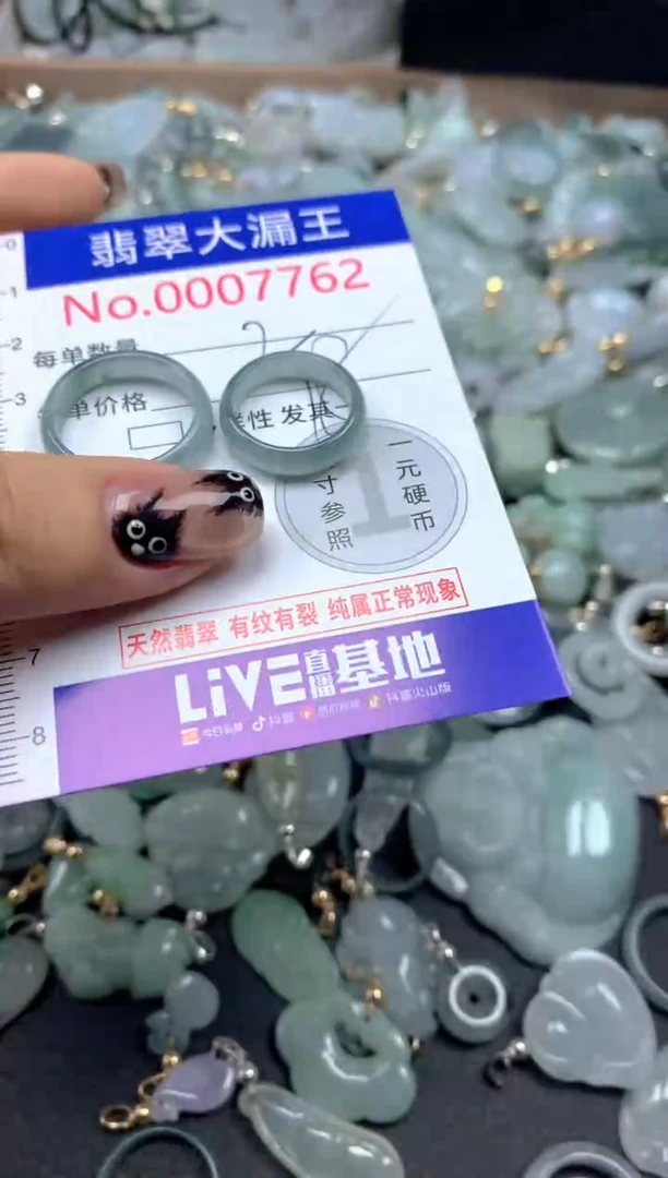 吊坠(不含链)未镶嵌翡翠7762