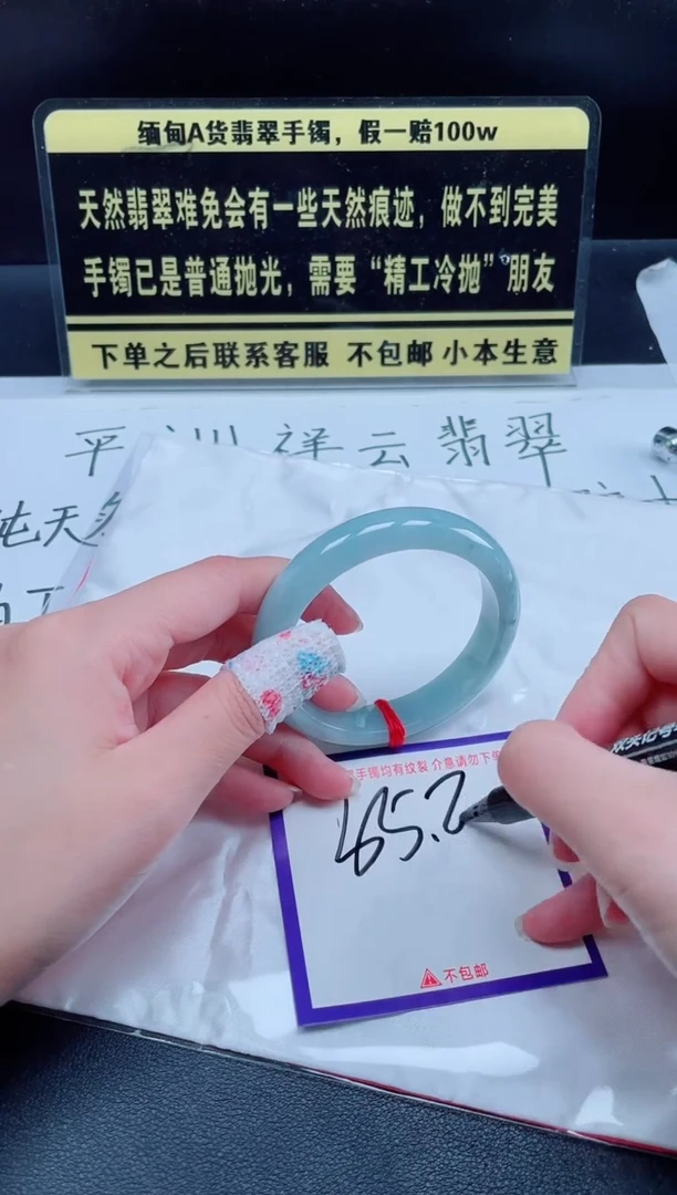 未镶嵌定制翡翠我
