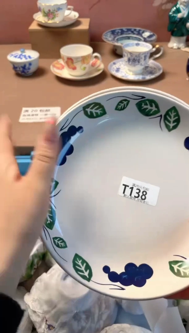 瓷片瓷器瓷器T138