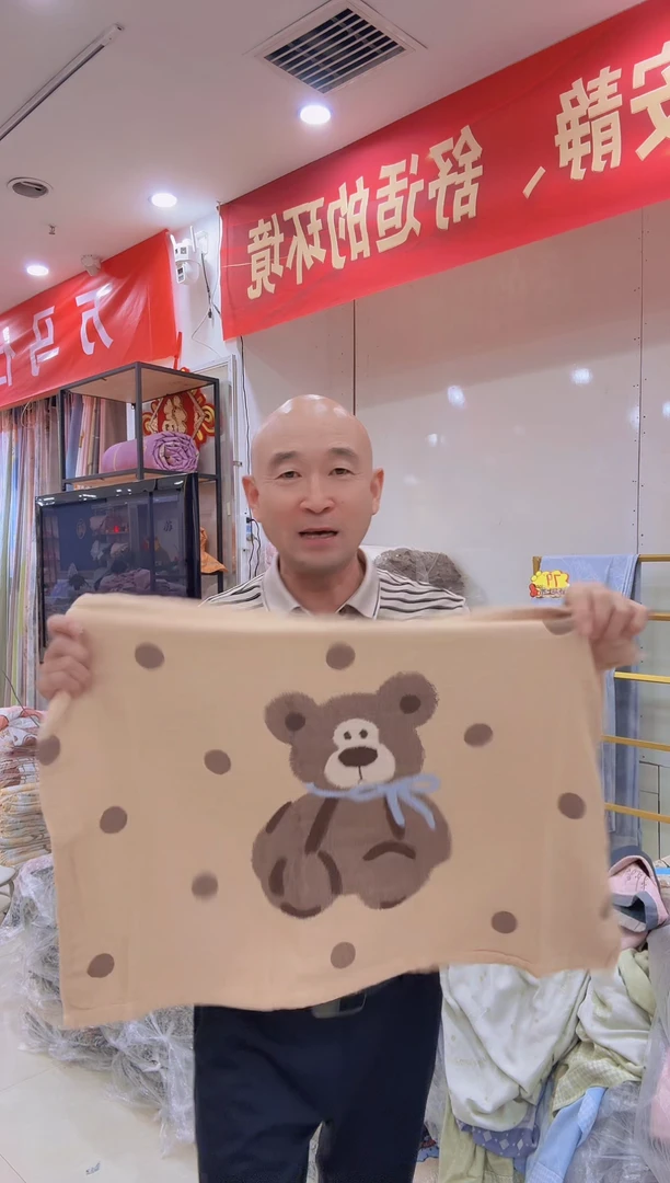 棉加大咖小熊枕巾一对