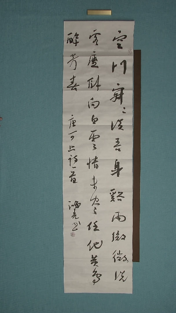 【闪购商品】书法034 银川郭鸿光中书协138*34