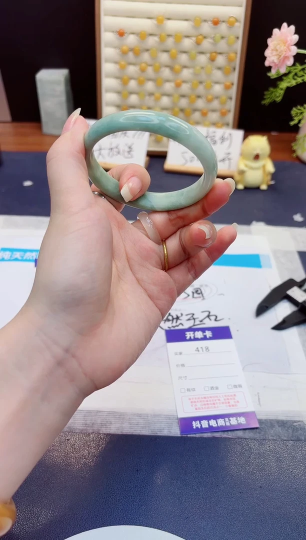 未镶嵌手镯石英质玉418-翠玉-圈口59