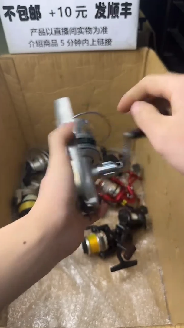 旅**影微瑕钓鱼轮，直播间讲解为准，看清楚再拍，如有拆卸不退换