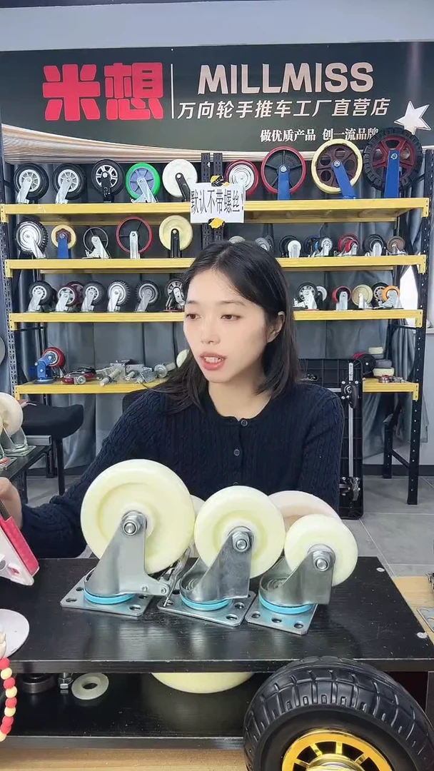 乾老板 6寸刹车轮2个