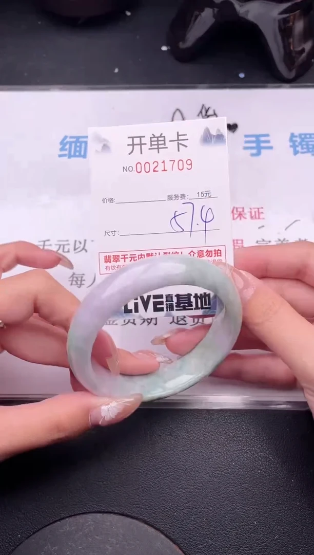 翡翠手镯未镶嵌09拍哪个图片就是发哪个
