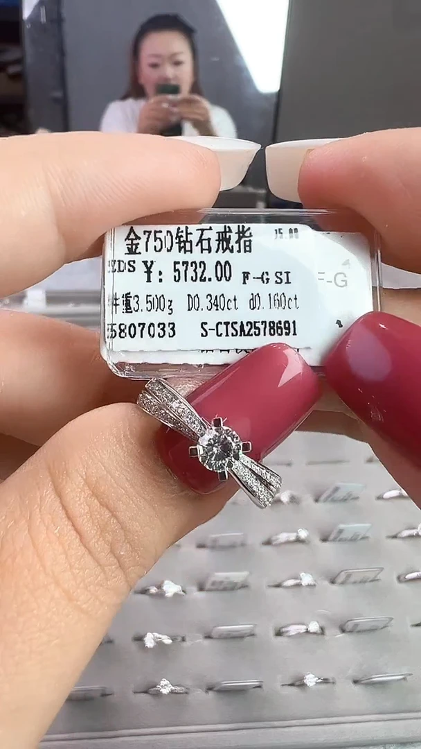 18K金镶嵌戒指/指环钻石星哥臻选【全新品牌天然真金真钻】
