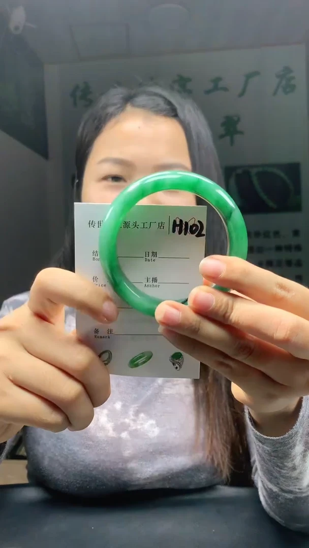 未镶嵌手镯石英质玉58+