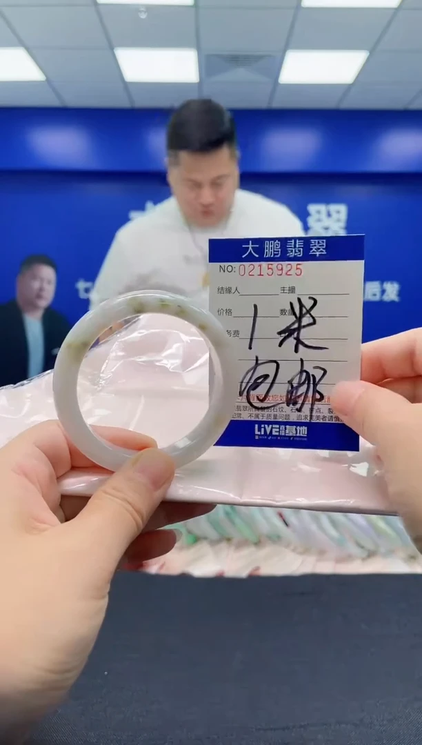 翡翠手镯未镶嵌AAAAAAAAA