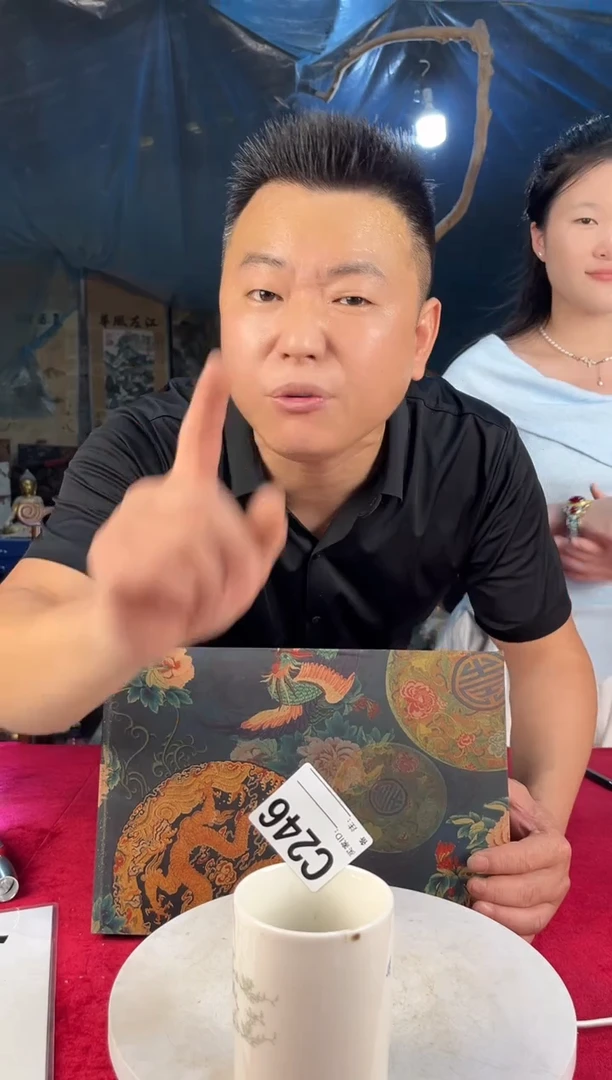 摆件C246青花龙纹斗笠杯