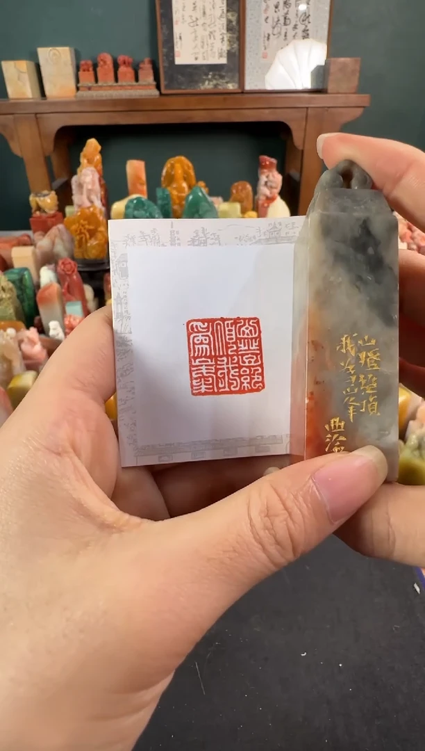 老挝石印石编号编号3812