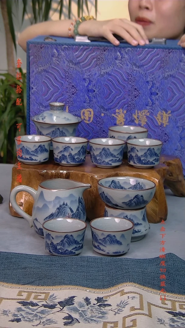 礼盒10件套陶瓷茶具老陶泥开片纹