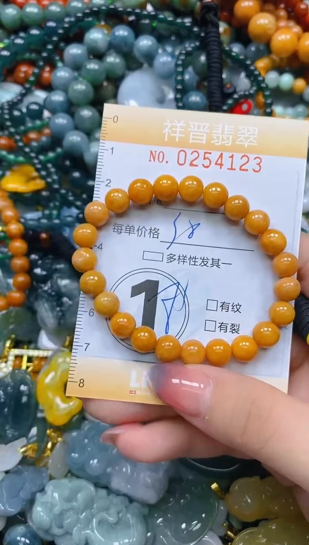 颈饰未镶嵌翡翠闪购0254123多样性发其一