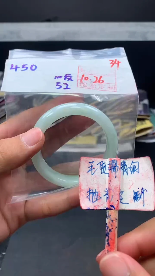 未镶嵌定制翡翠拍一发一34