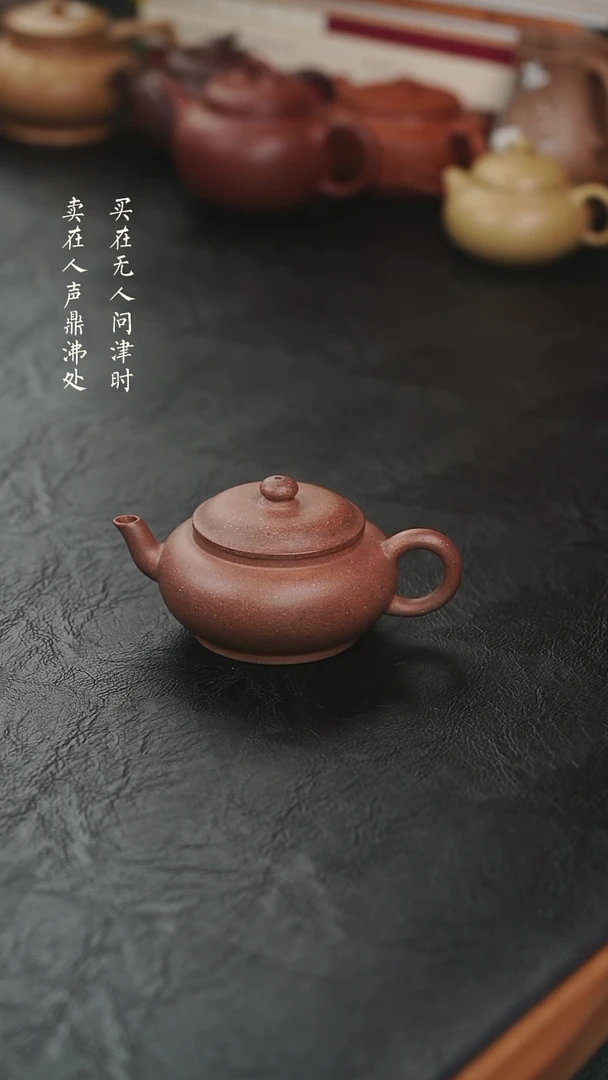 紫砂其他拾珍堂四号井底板料扁灯