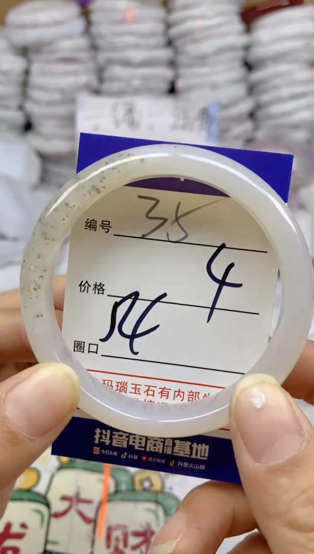 手镯玛瑙/玉髓未镶嵌35