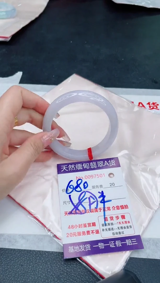 未镶嵌手镯翡翠680.00