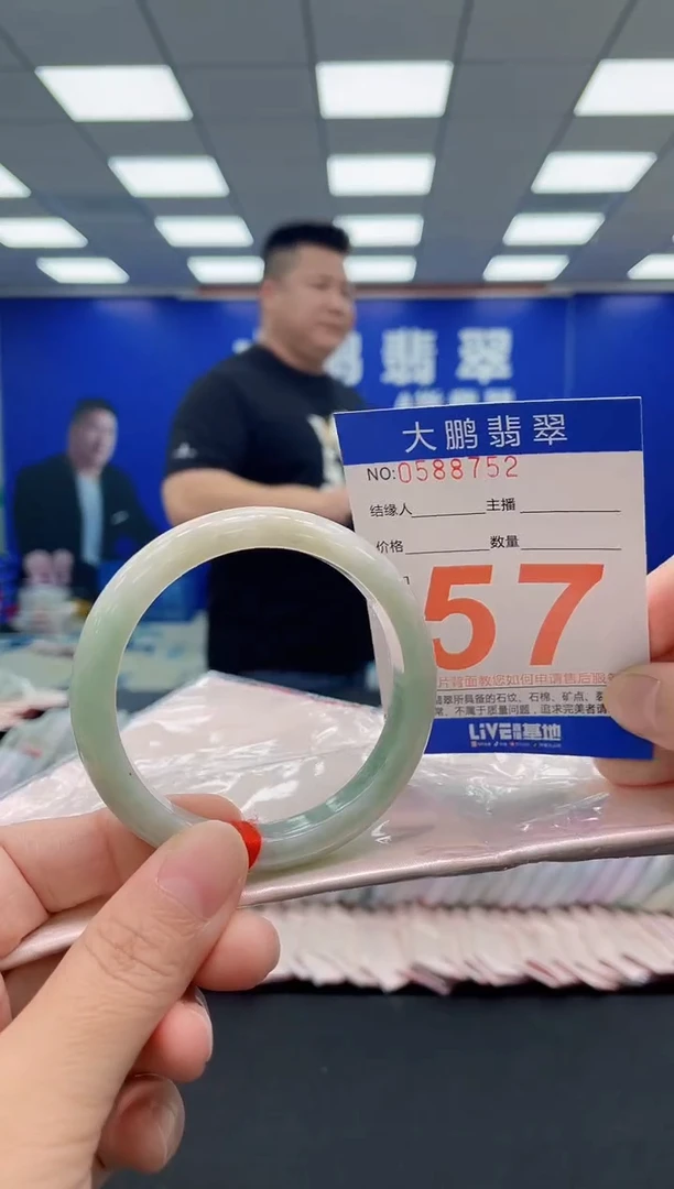 未镶嵌手镯翡翠AAAAAAAAA