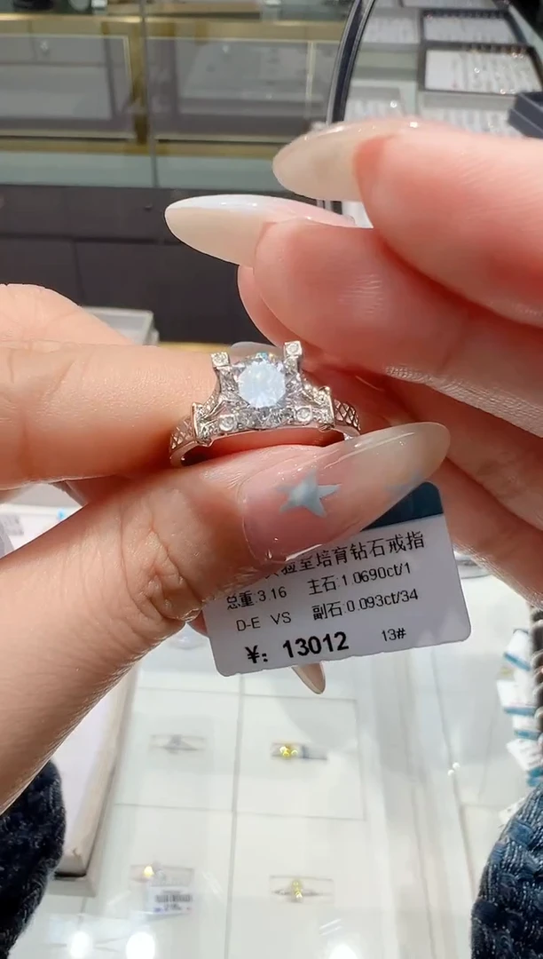 18K金镶嵌实验室培育钻石13